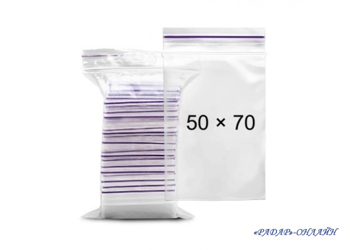 Пакет 50х70мм (100шт) zip-lock