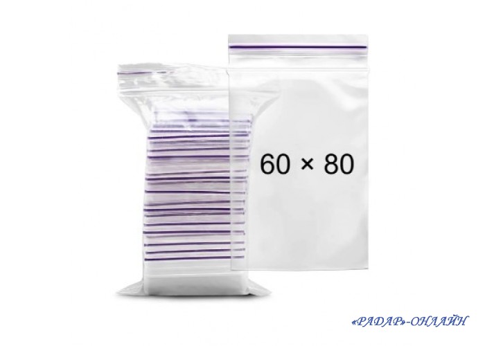 Пакет 60х80мм (100шт) zip-lock