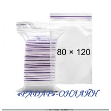 Пакет 80х120мм (100шт) zip-lock