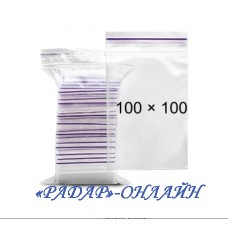 Пакет 100х100мм (100шт) zip-lock