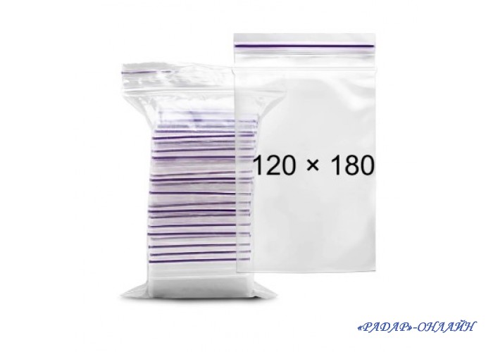 Пакет 120х180мм (100шт) zip-lock