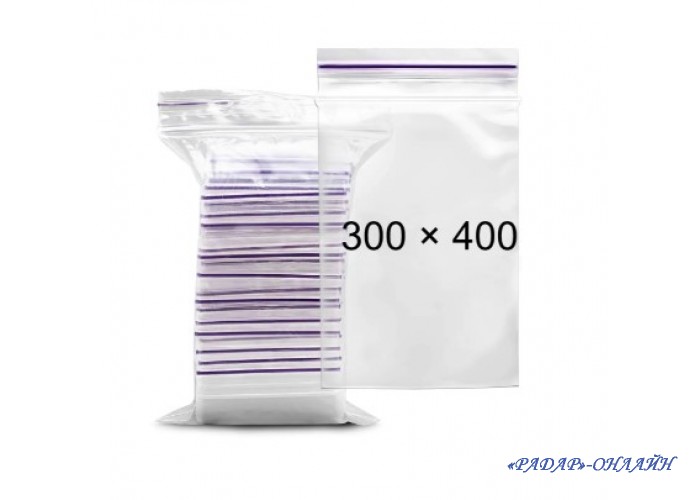 Пакет 300х400мм (1шт) zip-lock