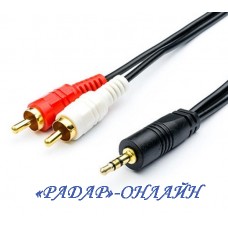 Шнур 2RCA-3,5ст шт-шт 15м