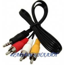 Шнур 3RCA-3,5кв шт-шт 1,5м