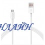 Шнур microUSB A-USB2.0 A шт-шт 1,8м