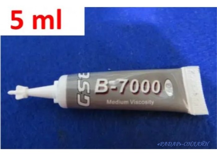 Клей-герметик B-7000, 5 мл