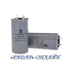 Конденсатор CD60 1500мкФ 300В 50Гц 5% 65х120