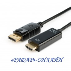 Шнур HDMI/DisplayPort шт-шт 1,8м