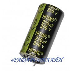 Конденсатор електролітичний 680мкФ 200В 25x50 105' Low ESR Hitano EXR