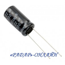 Конденсатор електролітичний 330мкФ 50В 10x21 105' Hitano
