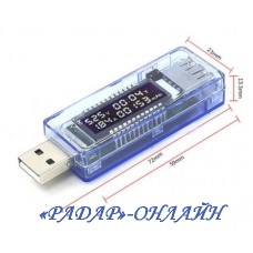 USB тестер із калькулятором ємності KWS-V2.1