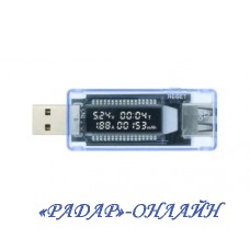 USB тестер із калькулятором ємності KWS-V2.1