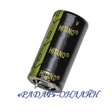 Конденсатор 680мкФ 200В 30x30 105градусов Hitano