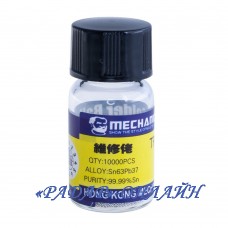 BGA-кульки (припій) олов'яно-свинцеві, Ø0,3мм (10000 шт.)