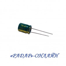 Конденсатор електролітичний 15мкф 450В 10x13 105' Low ESR CHONG