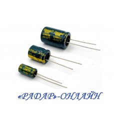 Конденсатор 2200мкФ 50В 16x30 105градусов Low ESR Chongx