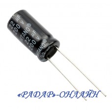 Конденсатор електролітичний 4,7мкФ 400В 10x13 105' Hitano