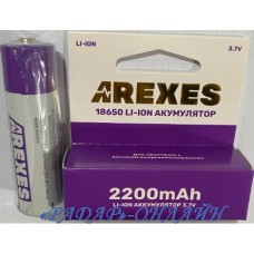 Аккумулятор 18650 2200mAh 3,7V