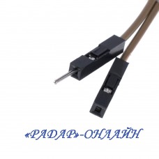 Перемички 200мм-FM-1pin для Arduino