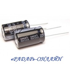 Конденсатор електролітичний 10мкФ 25В 5x11 105' Hitano