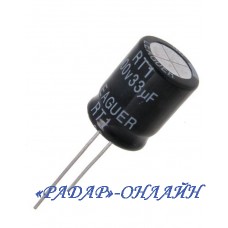 Конденсатор 4700мкФ 25В 16x27 105градусов Leaguer