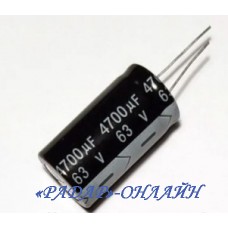 Конденсатор 4700мкФ 63В 22x40 105градусов Nichicon