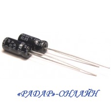 Конденсатор 10мкФ 63В 5х11 105градусов Hitano