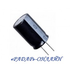 Конденсатор 680мкф 63В 16x26 105градусов Hitano