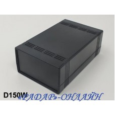 Корпус D150W /148х92х52/ з вентиляційними отворами