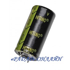 Конденсатор електролітичний 82мкФ 450В 25x27 105' Hitano
