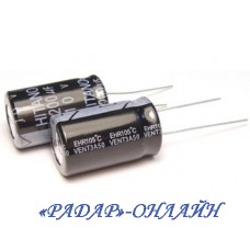 Конденсатор електролітичний 22мкФ 25В 5x11 105' Hitano