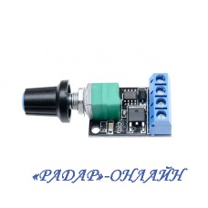 Модуль ШІМ регулятор оборотів двигуна постійного струму 5-16В 10А