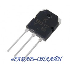 Транзистор 2SB 817 /TO-3PN/