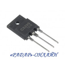 Транзистор 2SC 5299 /TO-3PML/