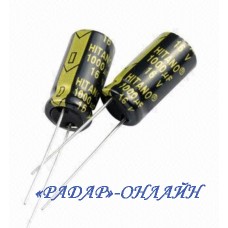 Конденсатор електролітичний 47мкФ 16В 5x11 105' Low ESR Hitano EXR