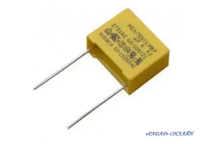 Конденсатор Class X2 0,68мкФ 380В 10%