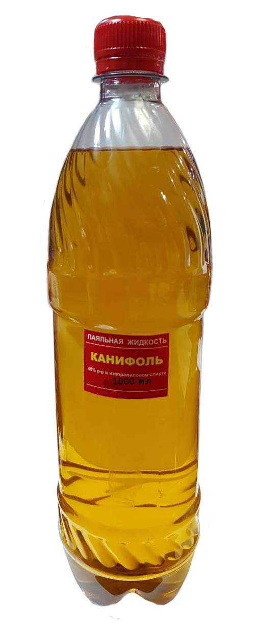 Канифоль жидкая паяльная (1л) у пляшці|Радар - интернет-магазин ...